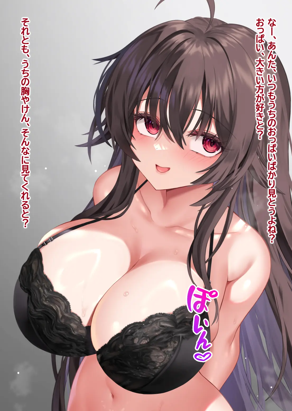 好きな＆嫌いなOOとエッチをするイリス